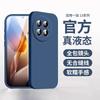 Applicable to OnePlus 11 mobile phone case, the new 1 + 11 liquid silicone OnePlus 11 protective case oneplus11Pro is simple