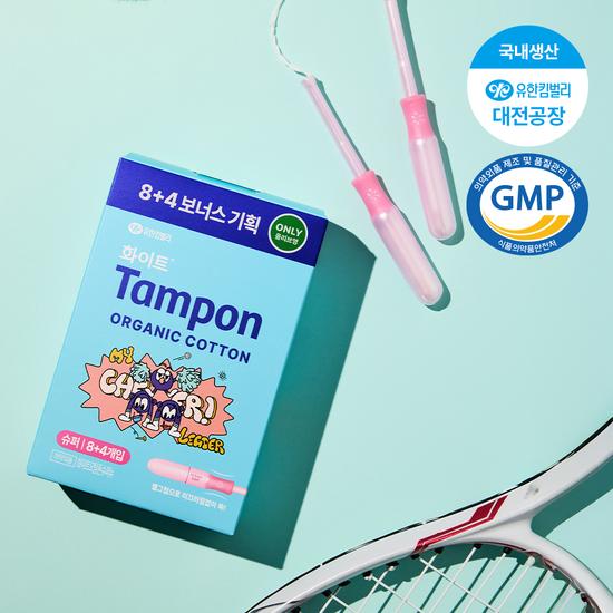 Choose one of six White Oh My Organic Tampons (Regular/Super)