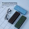2024 Cute & Portable High-End Unisex Anti-Drop Eyeglasses Case