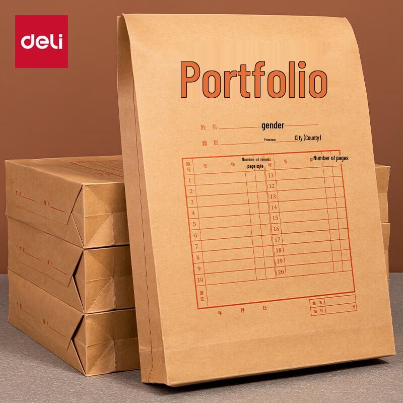 Deli A4 Kraft Paper String-Tie Document Bags, 50-Pack