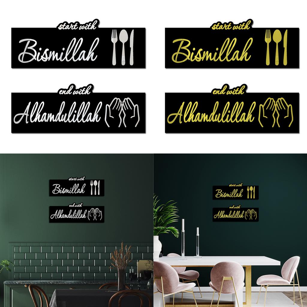 2Pcs/set Ethnic Style Acrylic Mirror Sticker Start With Bismillah End With Alhamdulillah Holiday Home Decors Wall Decals