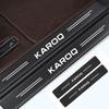 Car Door Sill Carbon Fiber Sticker Threshold Side Anti Scratch Tape Waterproof Decal for Skoda KAROQ Car Styling