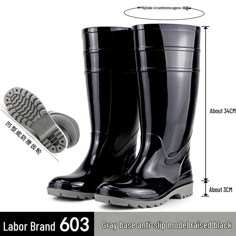 

Industrial Safety Rain Boots
