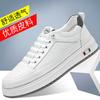 Fashion Nonslip Spring Men's Boots Large Size Casual White Shoes Sneakers Unisex Sport Snackers Beskets Teni Street Casuals