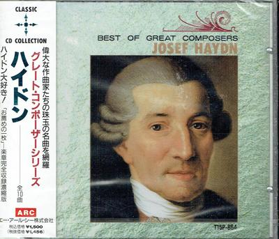 CD KARL MÜNCHINGER, VIENNA PHILHARMONI - CD Composer Haydn T15P-864 Karl Mun T15P864 Japan ObiClassical Used