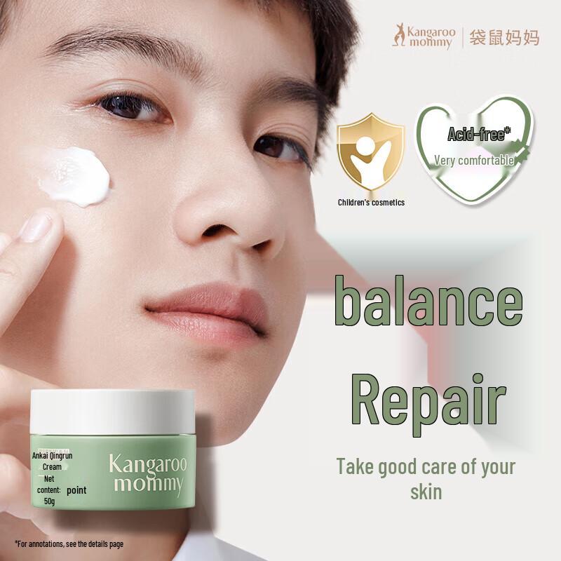 Kangaroo Mommy Kids Hydrating & Soothing Face Cream