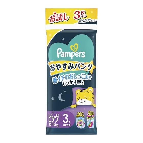 [Большой размер] Подгузники-трусики Pampers Night (12~17 кг) Пробный набор из 3 предметов