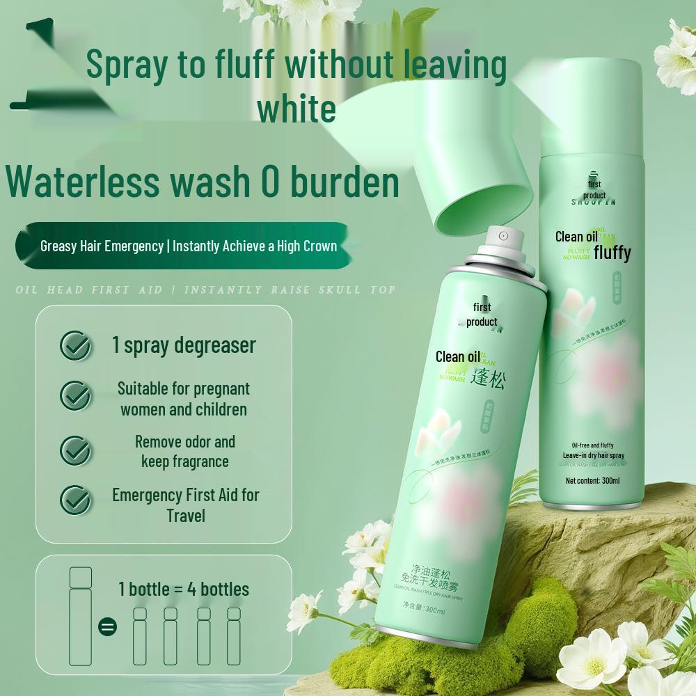 Faule Person Ölkontrolle Volumengebendes Trockenshampoo für Frauen - 300ML, Frischer Duft, Ölabsorbierend, Ohne Ausspülen