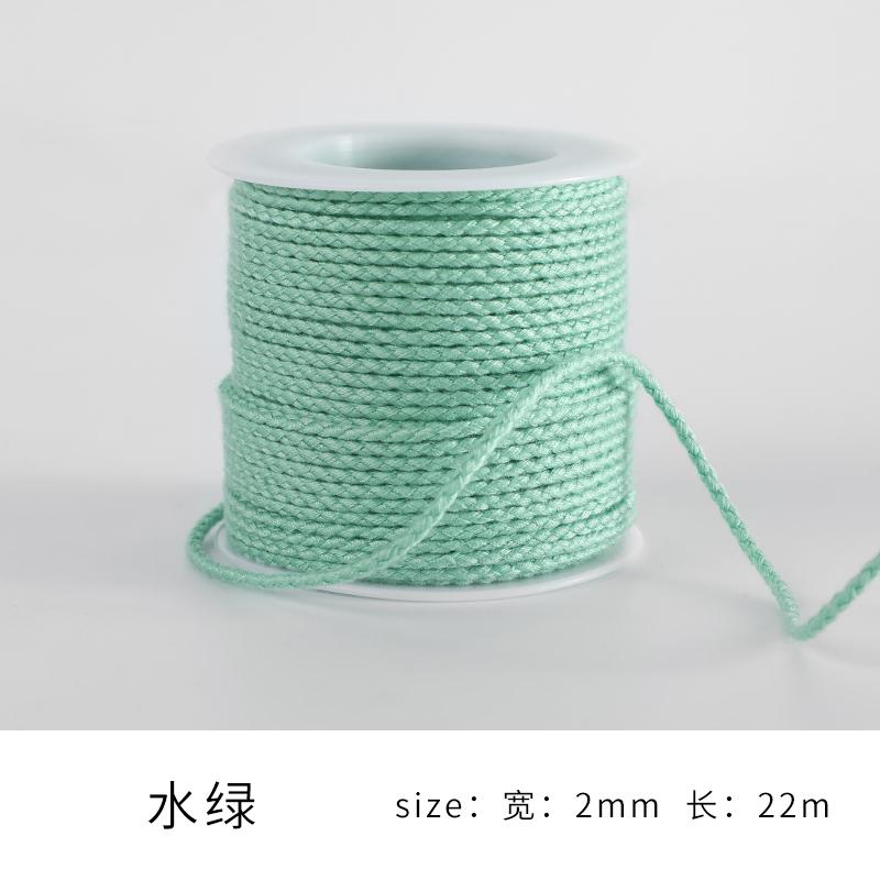 Monochrome Cotton Thread 2Mm Hand-Woven Thread Diy Beaded Rope Solid Color Wenwan Rope Tie Rope Gift Packaging String