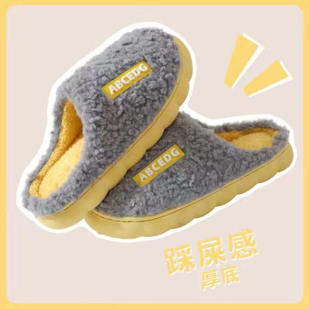 Cotton slippers men's winter home fleece indoor non-slip warm plush slippers women's winter models