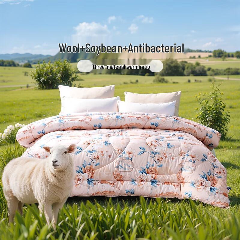 

Fuanna 51% Australian Wool & Soy Fiber Winter Duvet