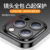 Applicable To Apple 11 Mobile Phone Case Frosted iphone11ProMax Ultra-thin 11Pro Silicone 11plus Transparent Case