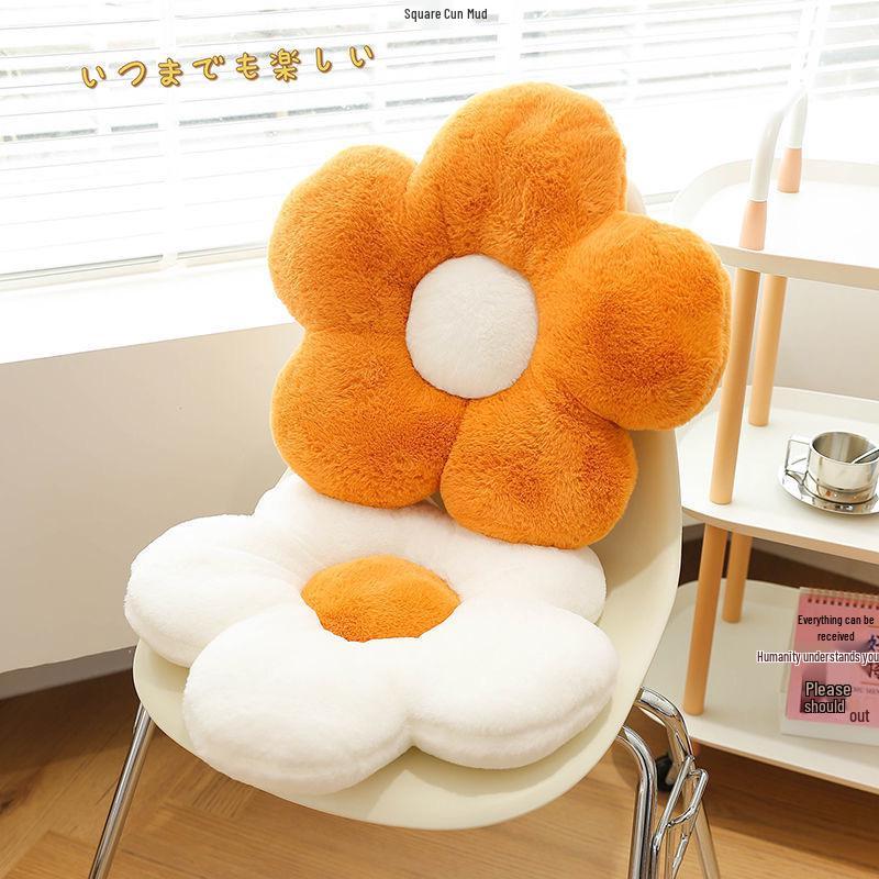 Sunflower Chair Pad - Comfortable, Cute Cushion for Students and Office Chairs