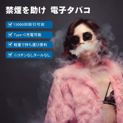 BECO HOLO Disposable Electronic Cigarette, 15,000 Puffs, Vape, Shisha, Explosive Smoke, 850mAh Large Capacity, LED Display, Battery Level Indicator, E