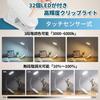 Clip-on LED Rechargeable Desk Lamp, Cordless, Table Lamp with 3 Color Temperature Settings and Stepless Dimming, Compact Stand Light, Reading Lamp,