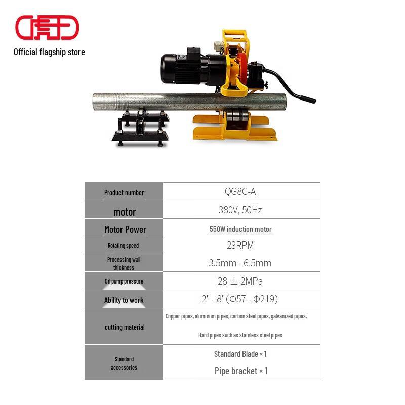 Huwang 8-inch Electric Hydraulic Pipe Cutter CN plug (adapter included)