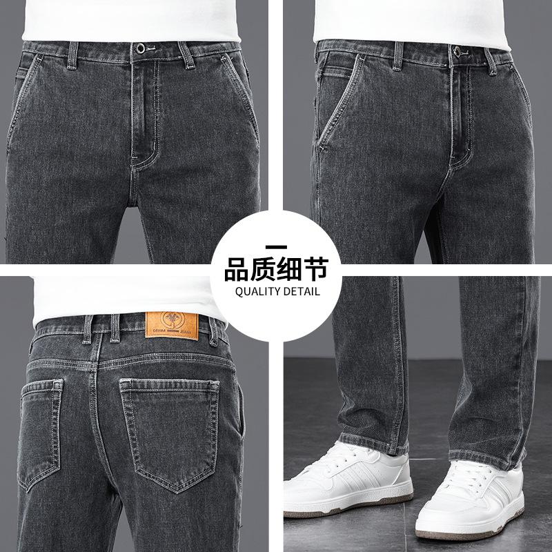 Autumn And Winter Men'S Jeans High Waist Straight Tube Loose Lyocell Men'S Simple Fashion Stylish Washed Trousers