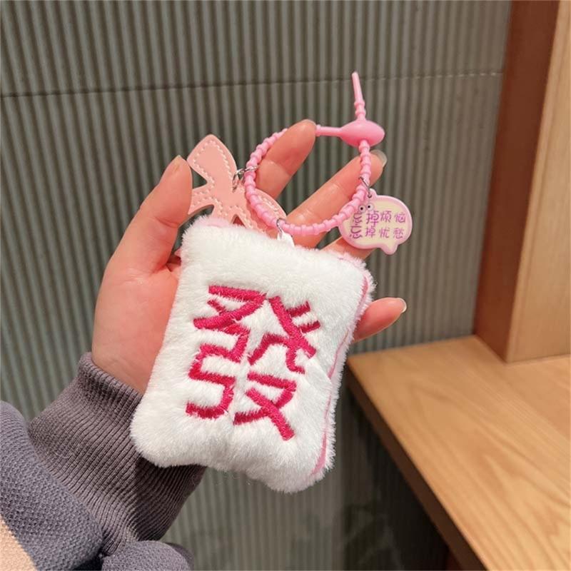 Cute Mahjong Keychain Charm Plush Mahjong Keyring Pendant Car Key Hangings Ornament Lovely Mahjong Cell Phones Bag Charm