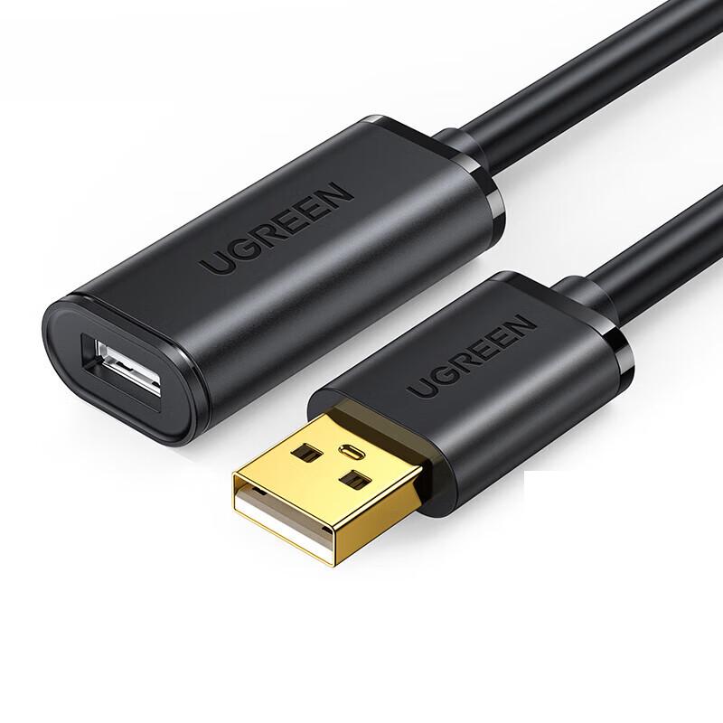 

UGREEN USB 2.0 Active Extension Cable