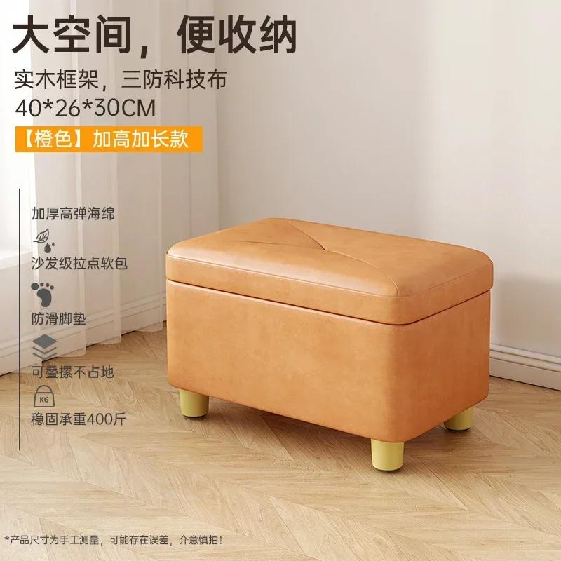 Creative Jelly Bean Stool Household Leather Ottoman Living Room Sofa Pedal Modern Doorway Shoe Stool Stylish Footrest