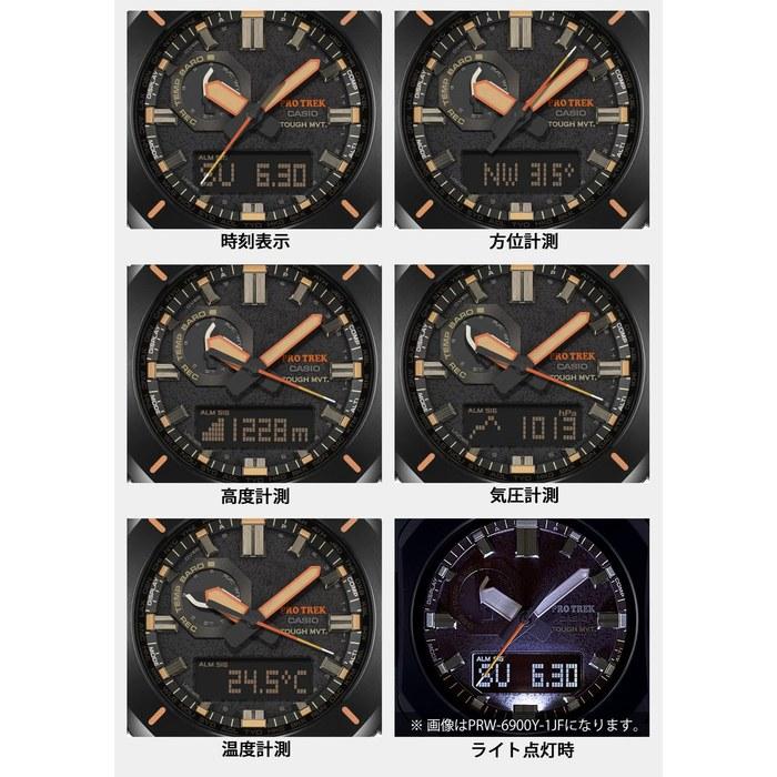 Casio Pro Trek PRW-6900YL-5JF Men's Watch, Solar, Biomass Plastic, Brown