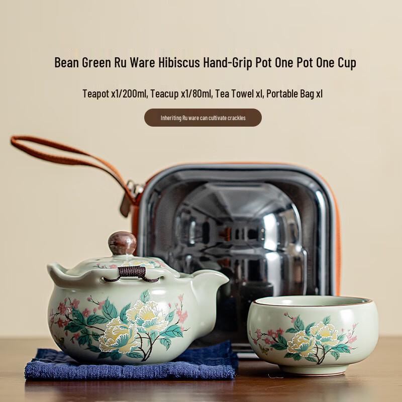 Bean Green Ru Kiln Portable Travel Tea Set