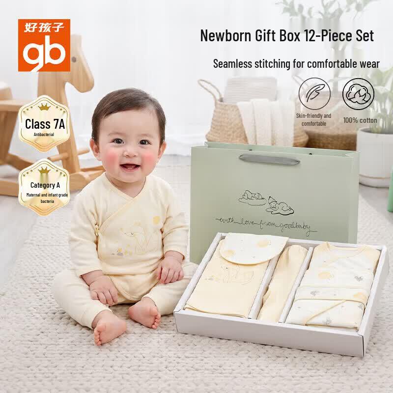 Подарочный набор нижнего белья для новорожденных Goodbaby 066