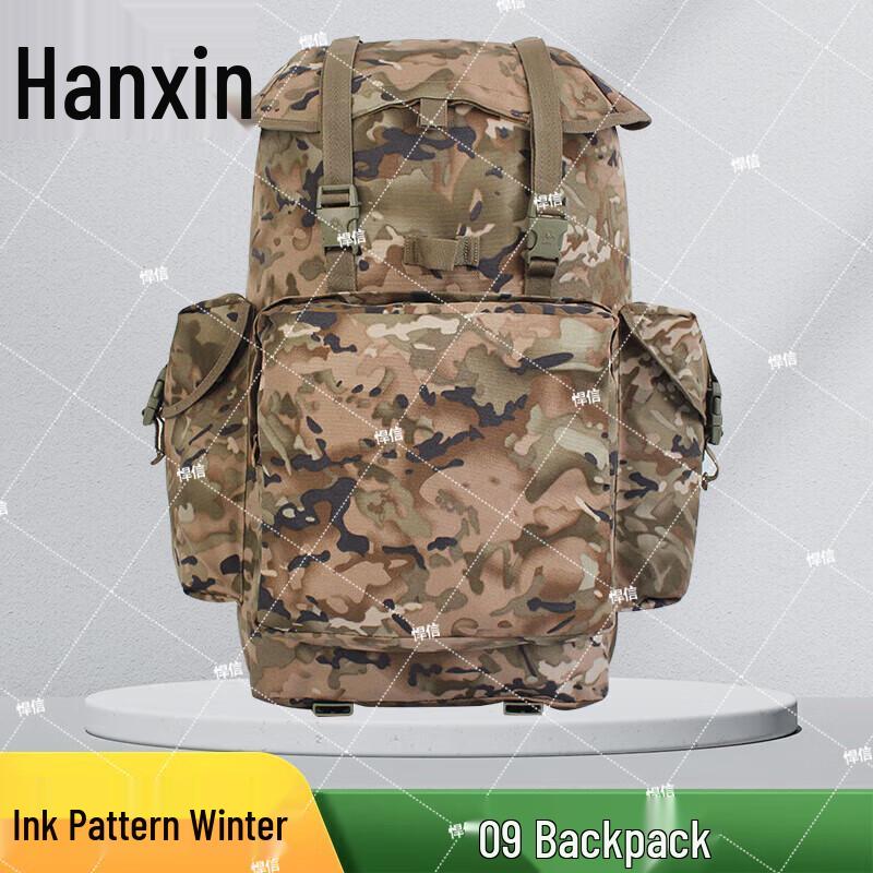 Hanxin Tactical Mountaineering Backpack