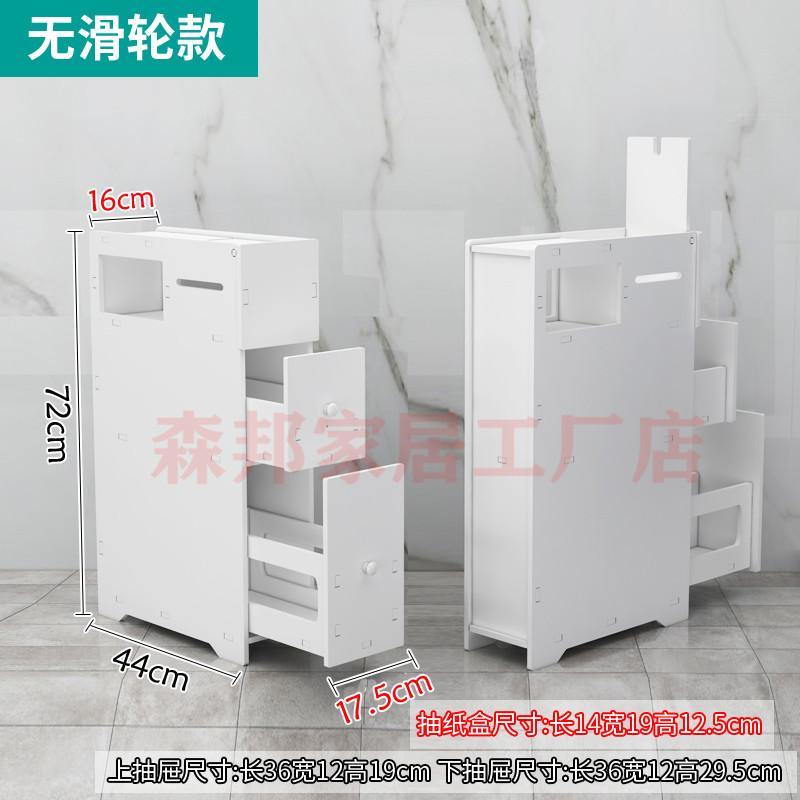 Space Saving Bathroom StorageCabinet with Adjustable Shelves,Waterproof NarrowTower Organizer forOver-Toilet Multifunctional Use