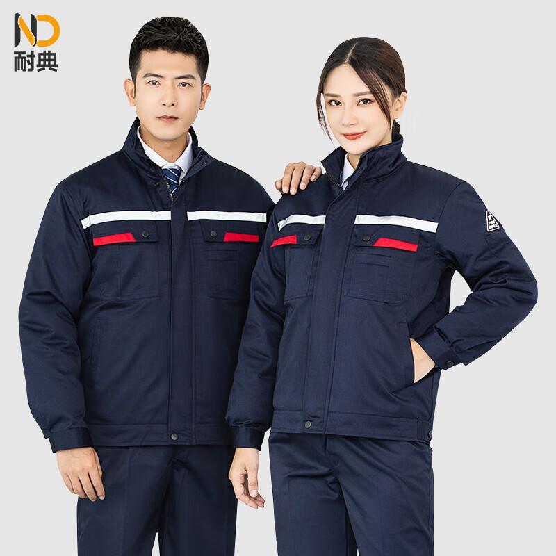 Naidian Anti-static Detachable Liner Winter Work Jacket 180
