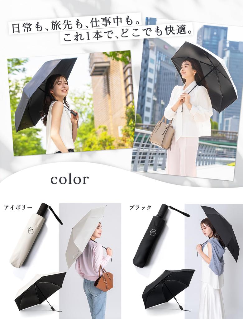 Complete Sun Protection 3 Million Units Sun UV Cut Light Lightweight Foldable Automatic Opening and Arietta [Doctor-supervised, × Shipped] Umbrella,