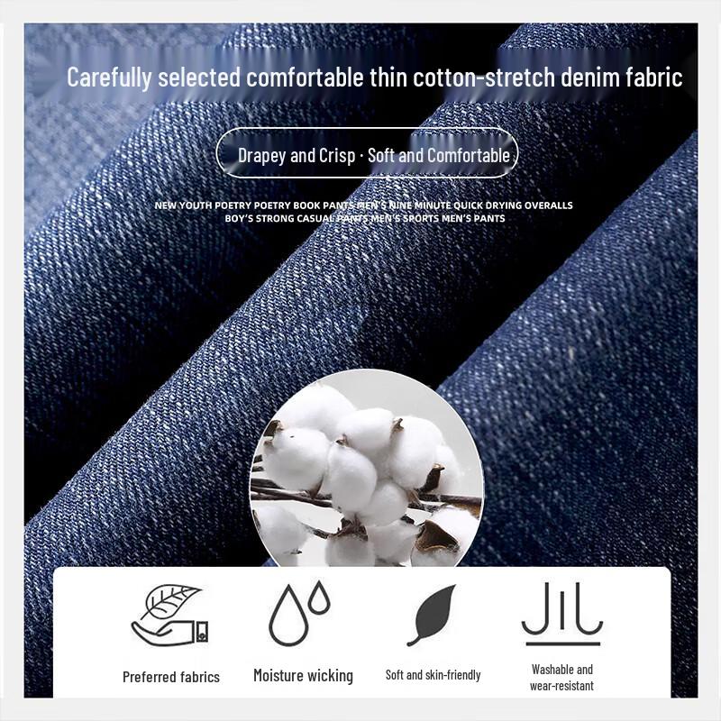 Playboy Men's Slim Fit Straight Leg Jeans