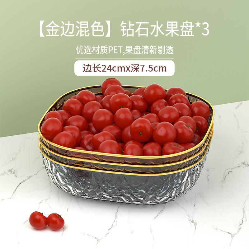 Fruit Plate, Living Room, Household Phnom Penh Coffee Table, Fruit Plate, High-End Light Luxury, Front Desk Candy Plate, Snack Plate