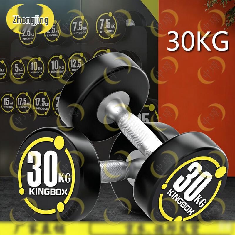 Pure Steel Rubber Coated Fixed Dumbbell