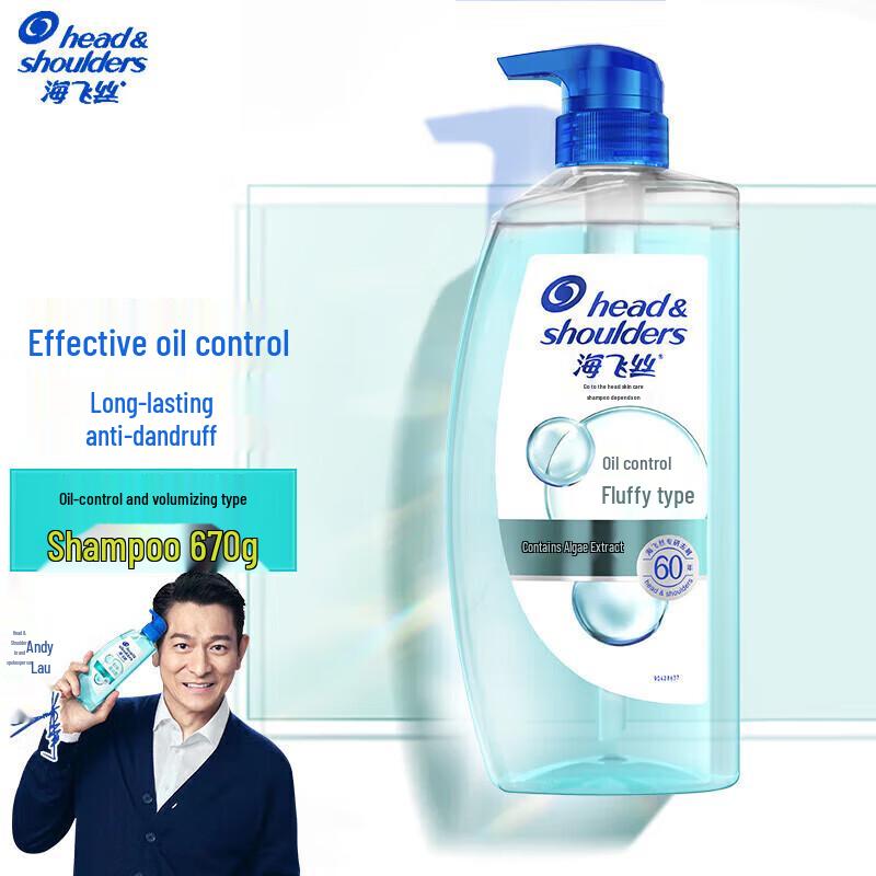 Head & Shoulders Anti-Dandruff Scalp Care Shampoo