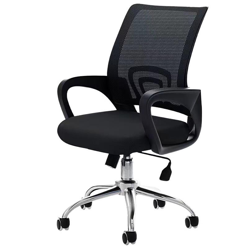 Adjustable Swivel Mesh Office Chair