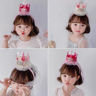 Sparkly Veil Birthday Crown Headband Princess Tiara Elegant Shiny Hair Accessory for Girls Birthday Decorations