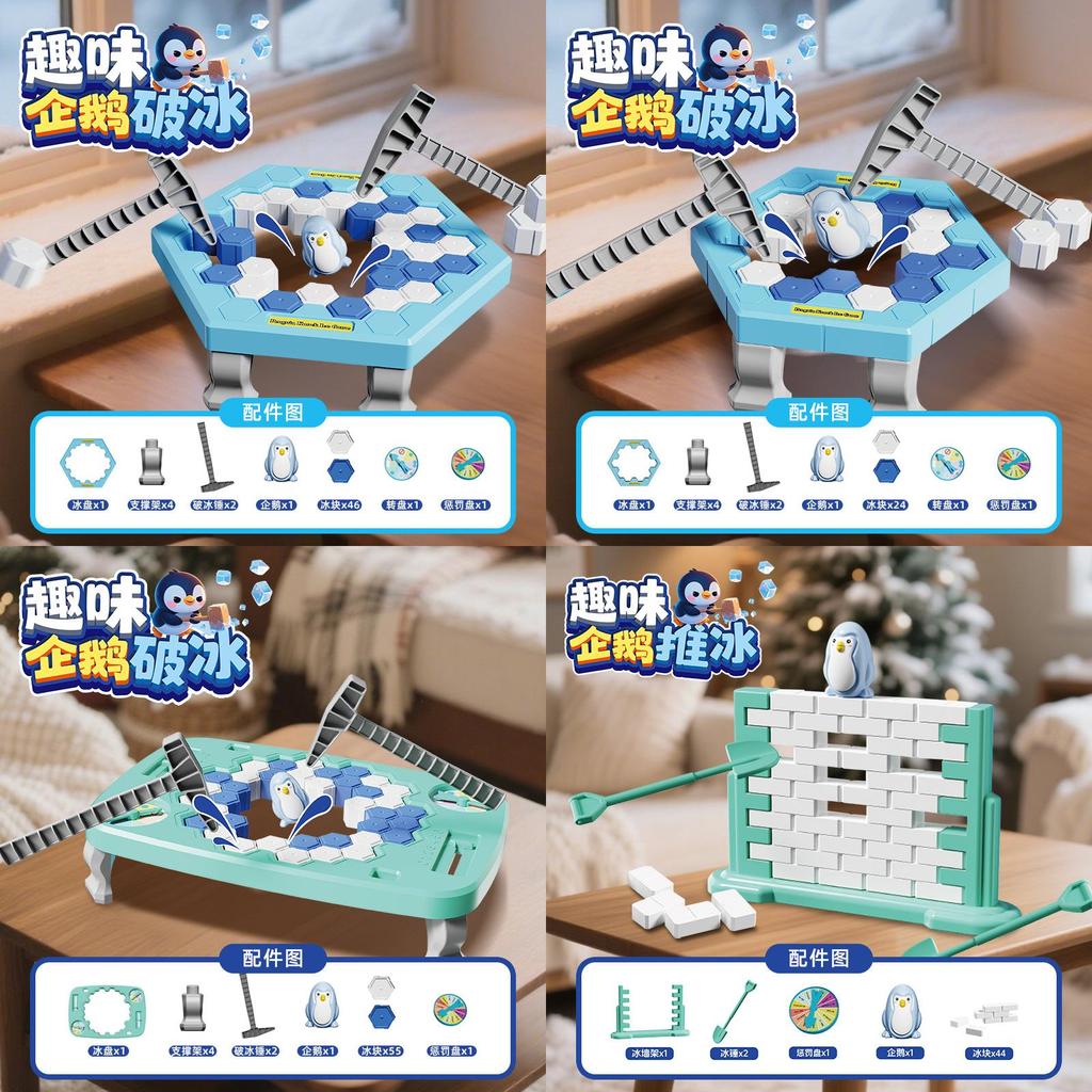 Penguin Ice Breaking Toy For Kids Educational Interactive Parent Child Game