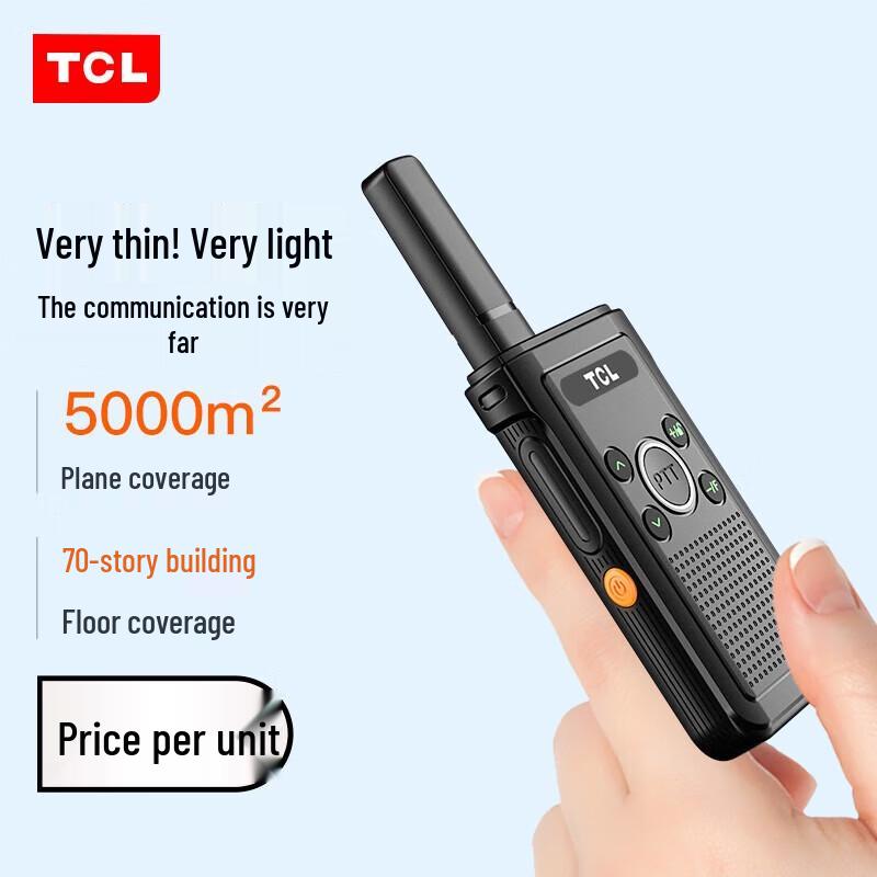 

BFTXOM HT16 Professional Long-Range Walkie-Talkie (CN version)