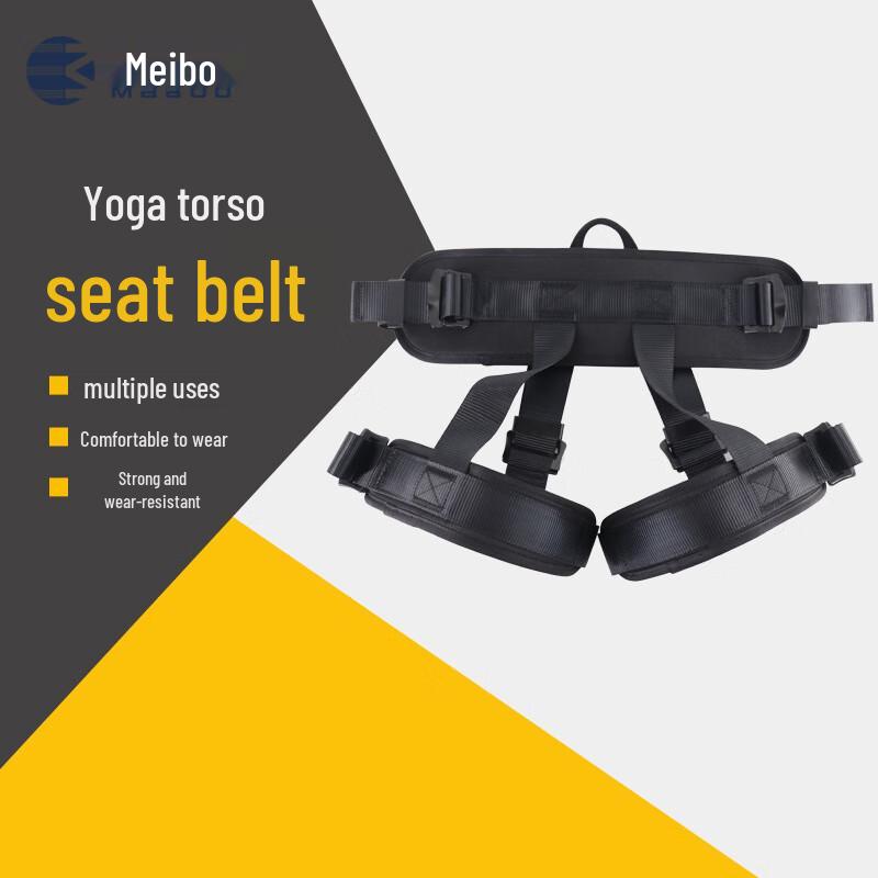 MABOO Outdoor Sport Half-Body Safety Harness One Size