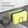 Stainless Steel Sponge Holder: 304 Stainless, Punch-Free Kitchen Rack for Sponges & Rags