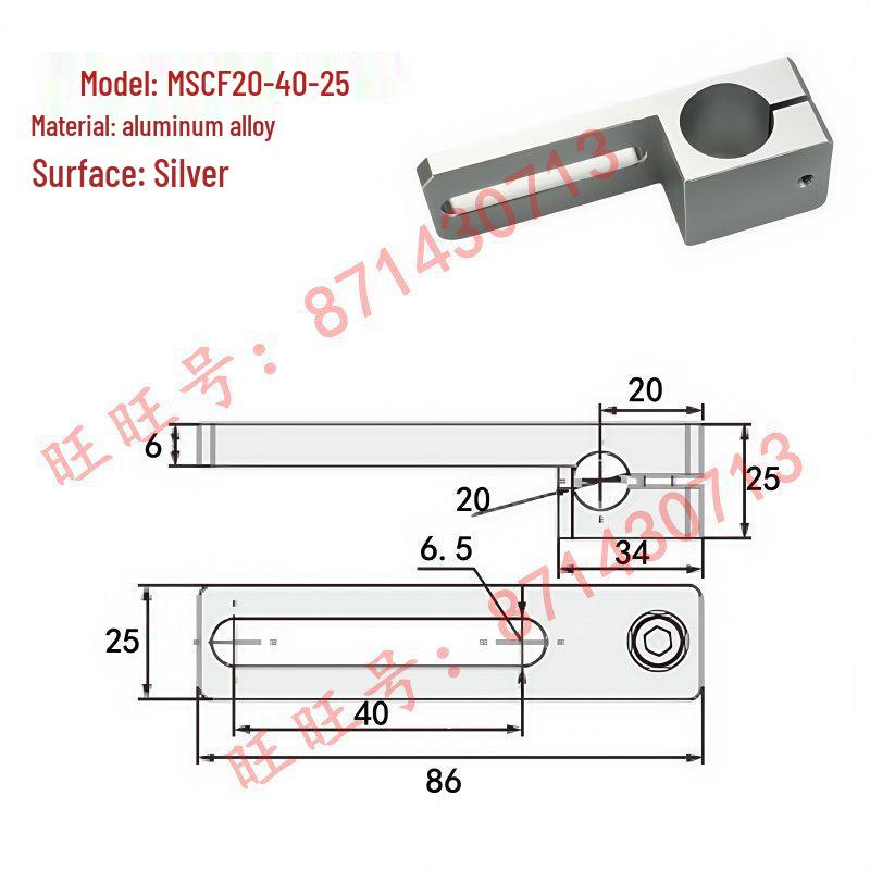 MSCF Aluminum Alloy Guide Shaft Support Bracket