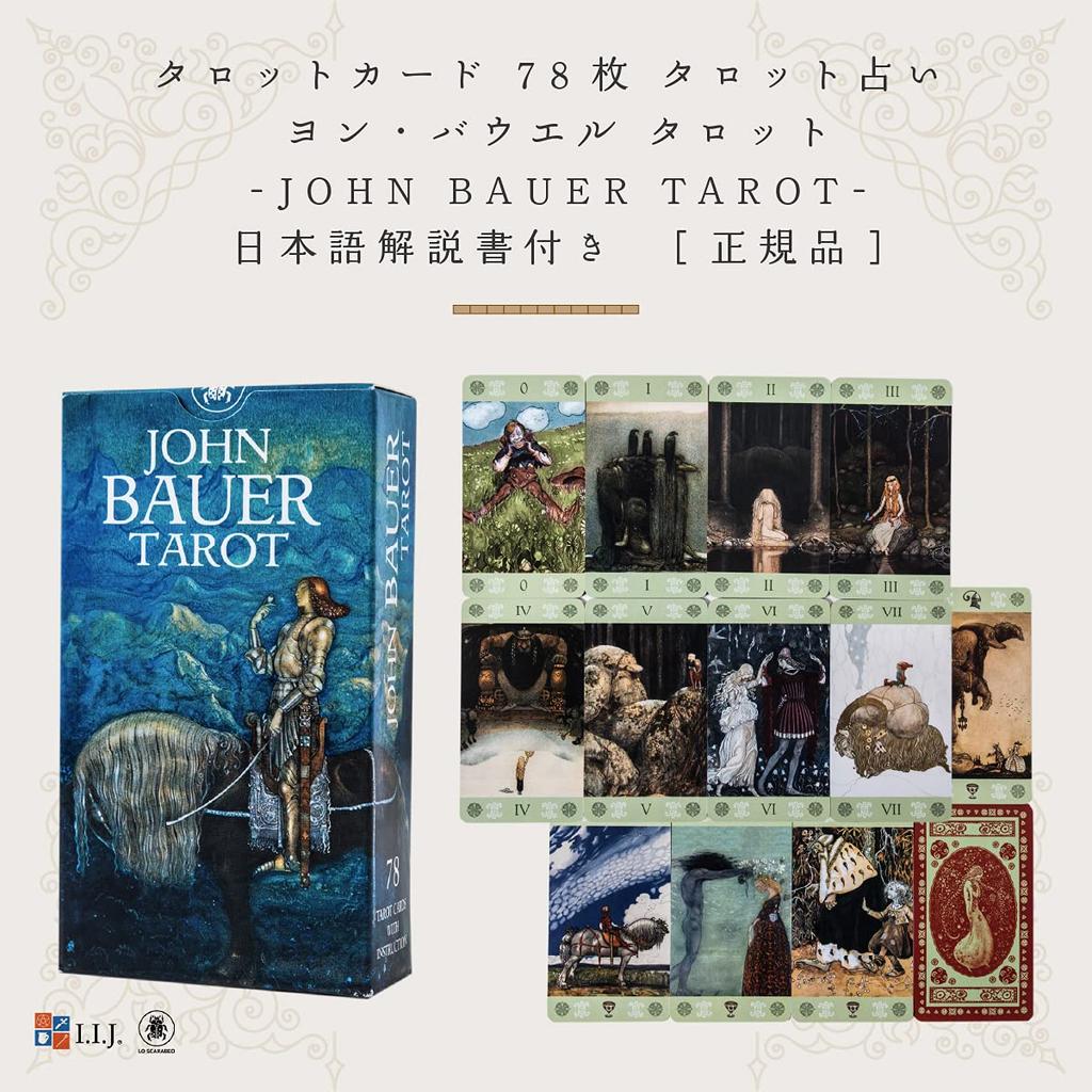78 Tarot Cards Tarot Fortune Telling Bauer Tarot JOHN BAUER Japanese Instruction Manual Included [John TAROT] [Genuine]