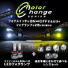 fcl. Alphard Vellfire Late 30 Series Noah 90 Series New Fog Lamp Unit 2 Color Switching White White Yellow Yellow Vehicle Inspection Compatible 12V Ca