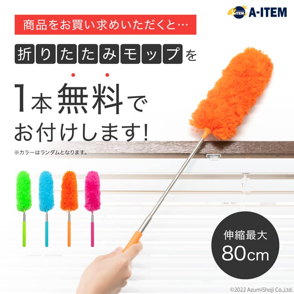 Hina Doll Madoka Hina Handy Mop Set Stylish Ryukodo Ornament Hina Doll Compact Crepe Madoka Hina A-ITEM Ohina-sama 1-831