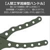 YourKit Fish Fish Fishing Tool Grip, Grabber,