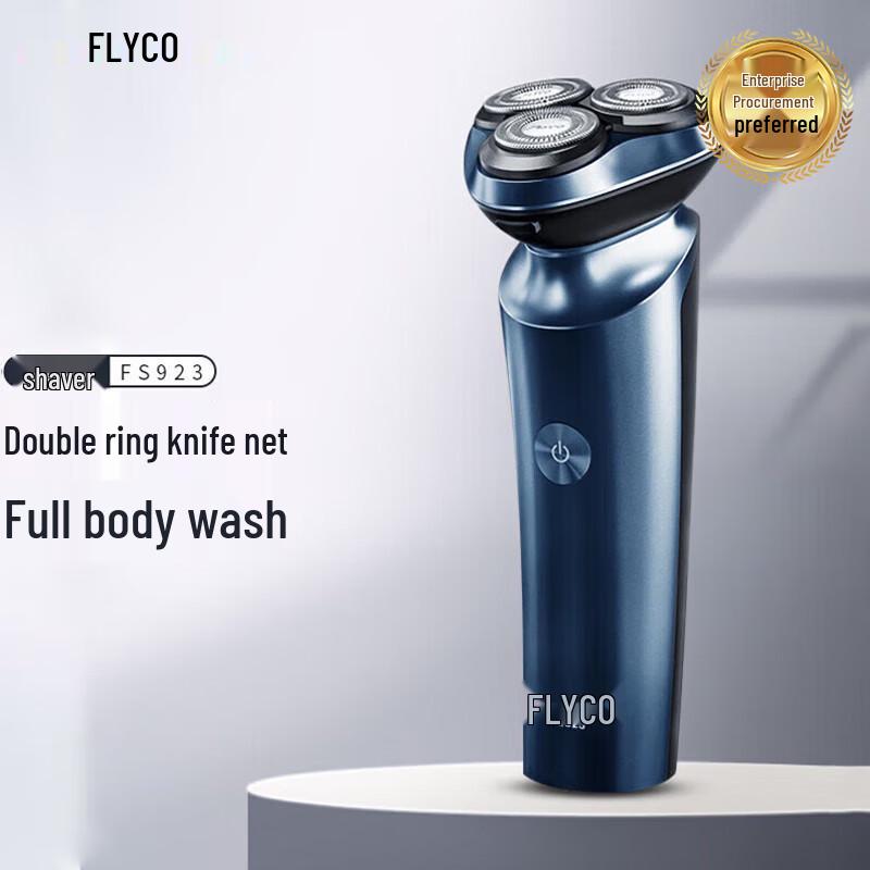 Flyco FS923 Men s Rotary Electric Shaver CN plug (adapter included)