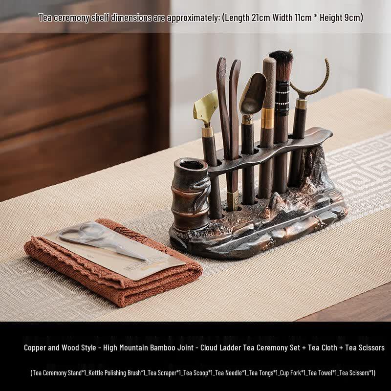 Chinese Tea Ceremony Utensil Set