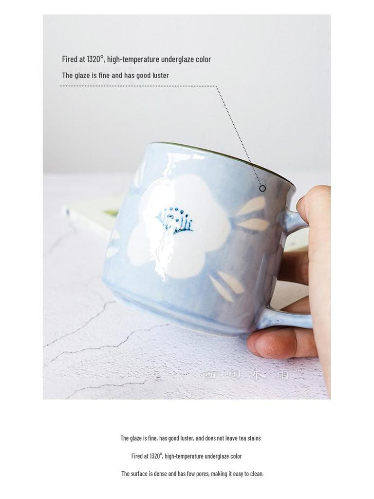 Nishida Mugyu Hand-Painted Ceramic Coffee and Milk Mug