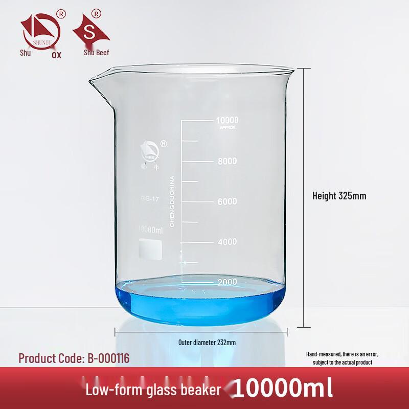 High Borosilicate Graduated Low Form Glass Beaker 10000mL